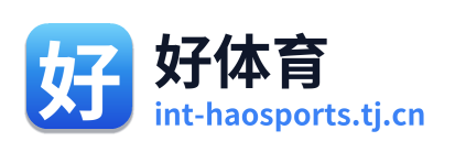 好体育